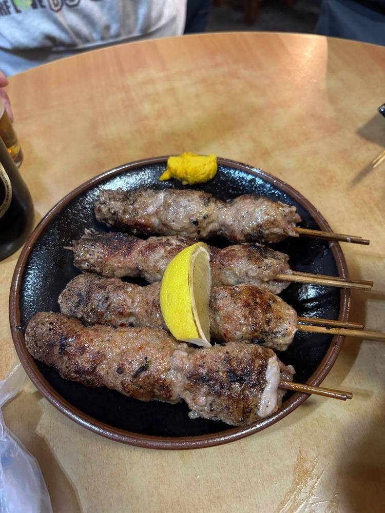 三政