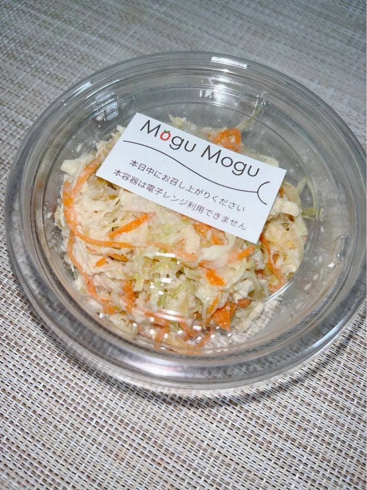 Mogu Mogu 横浜元町本店