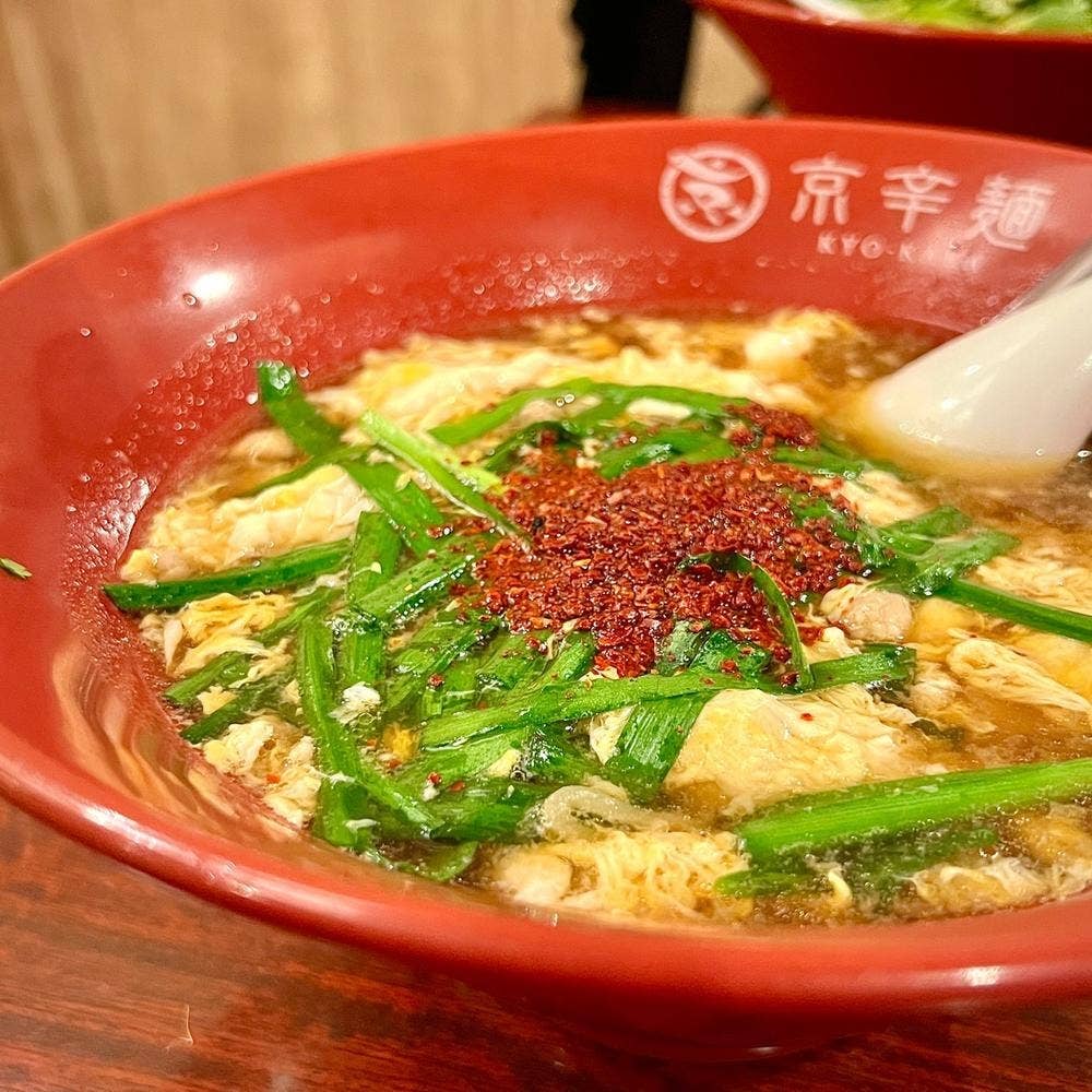 京辛麺 KYO-KARA 木屋町店