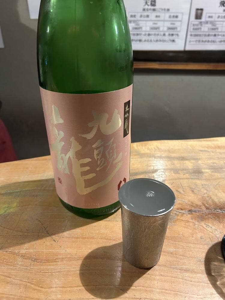川口酒店