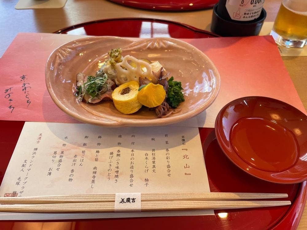 京懐石美濃吉ランドマークプラザ店