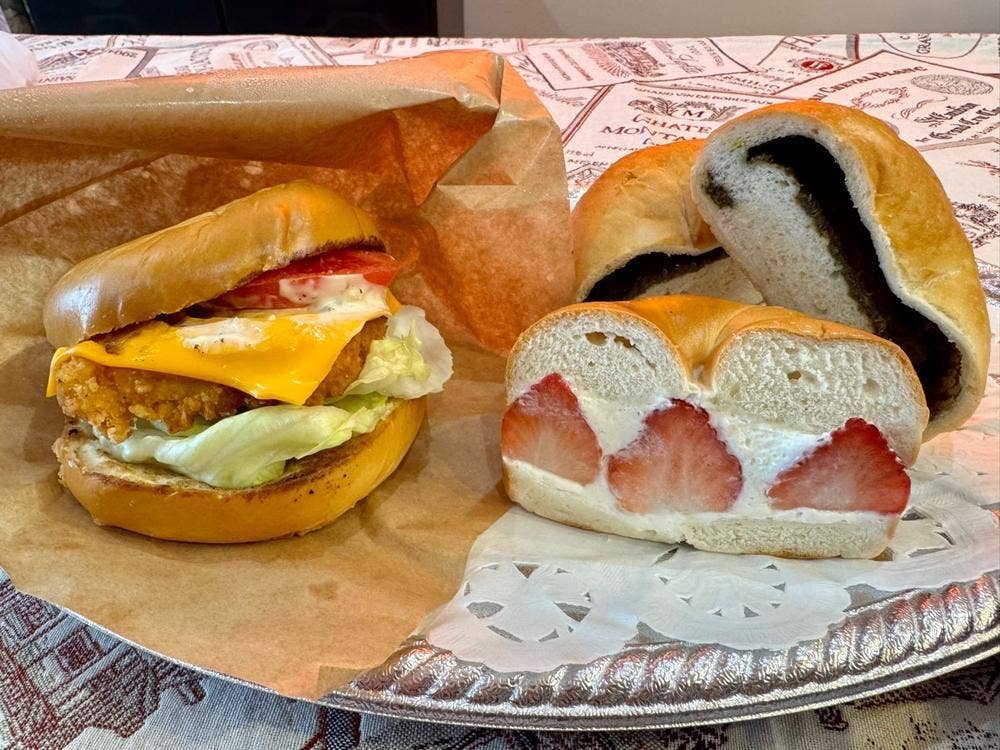 YUMMY BAGEL