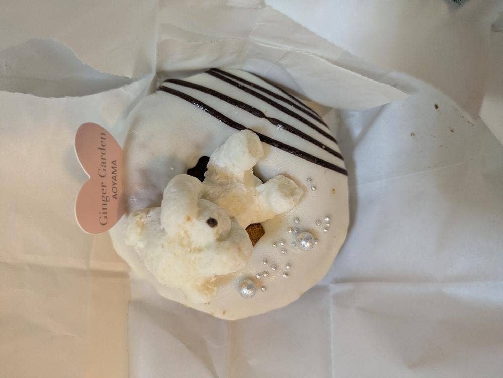 ジンジャーガーデンアオヤマ