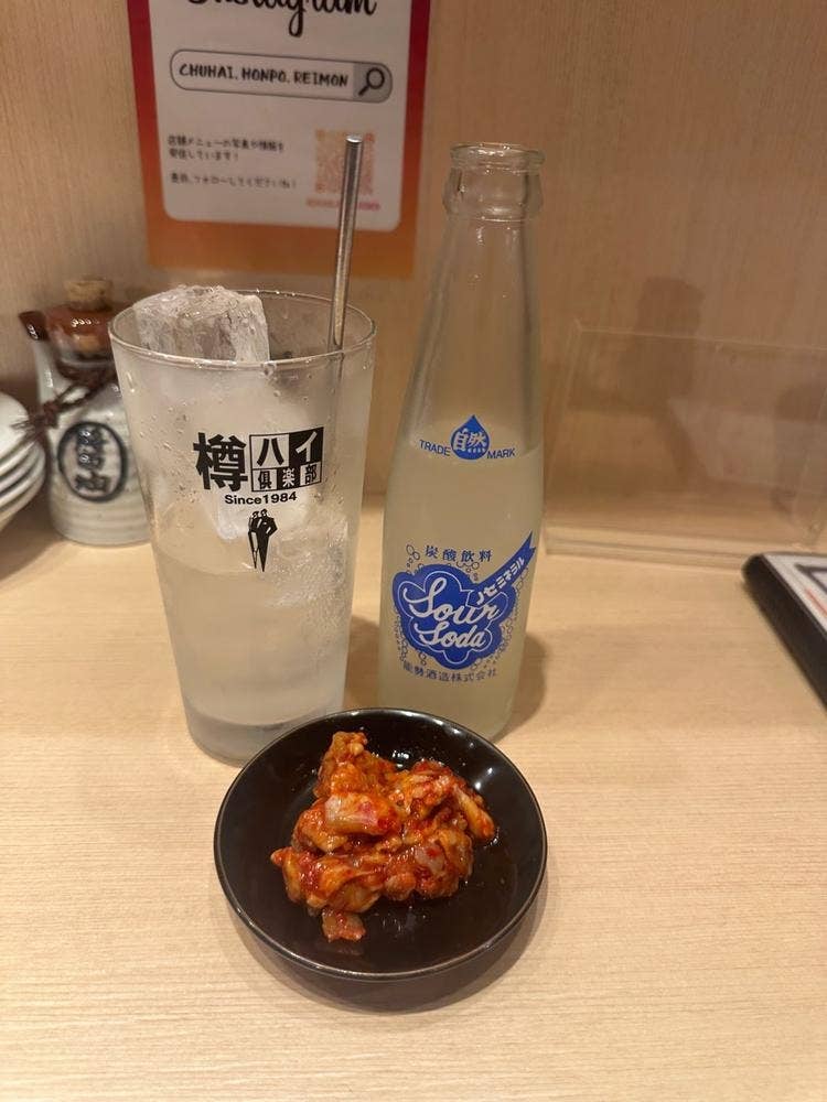 チューハイ本舗 れいもん