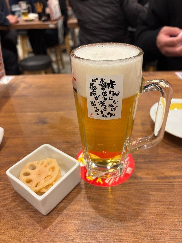 新時代 函館本町店