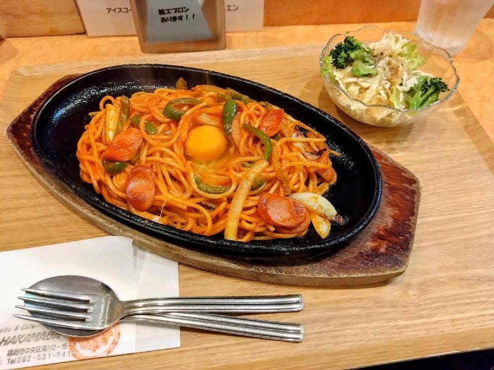 コスメティックアンドカフェ ハカマダ