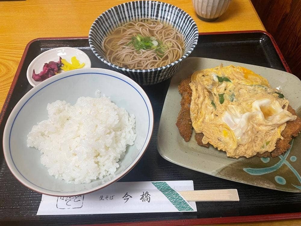 今橋