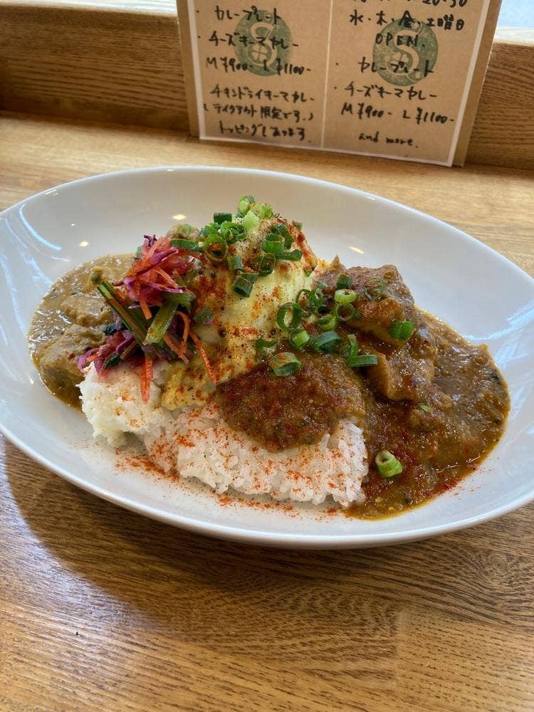 シャムロックカレー