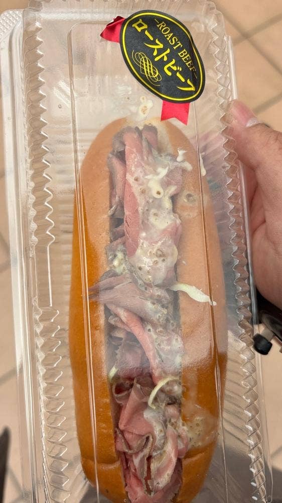 近江屋牛肉店