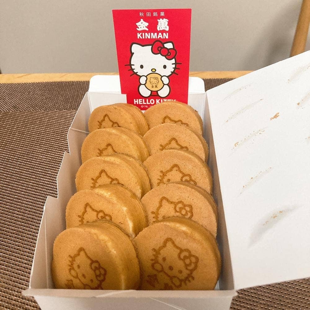 金萬 トピコ店