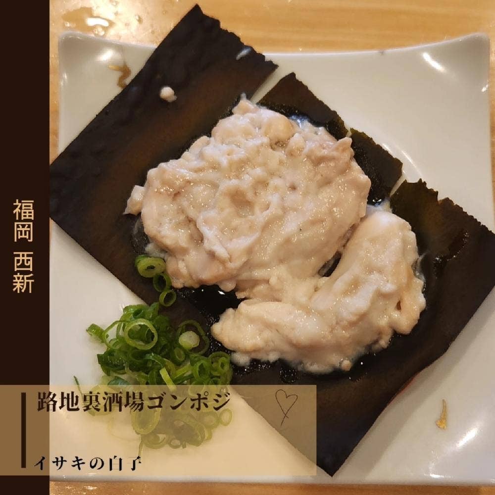 路地裏酒場 タチノミゴンポジ