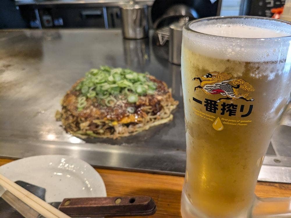 あじと