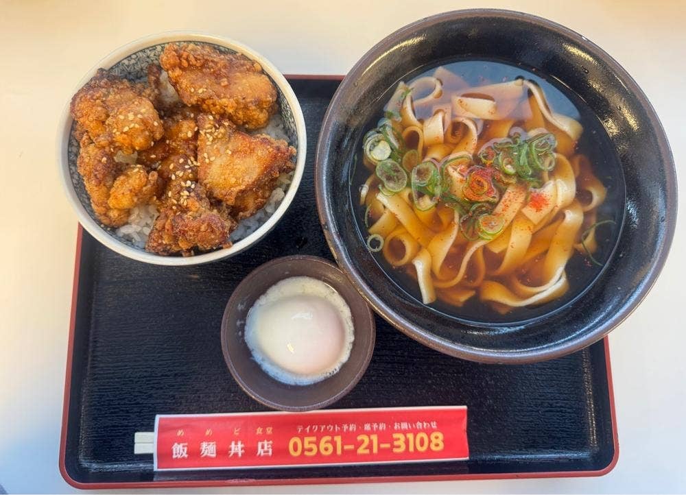めめど食堂