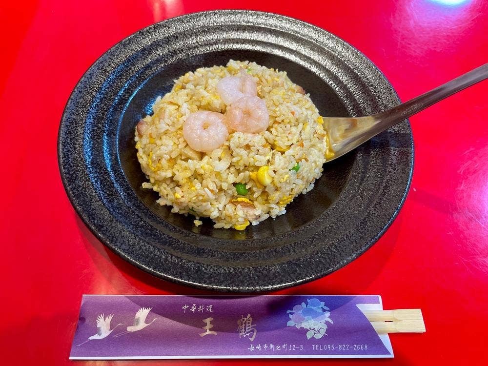 王鶴