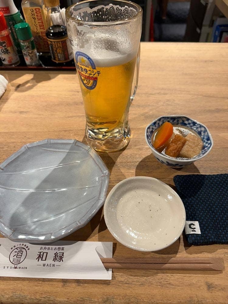 酒・和縁
