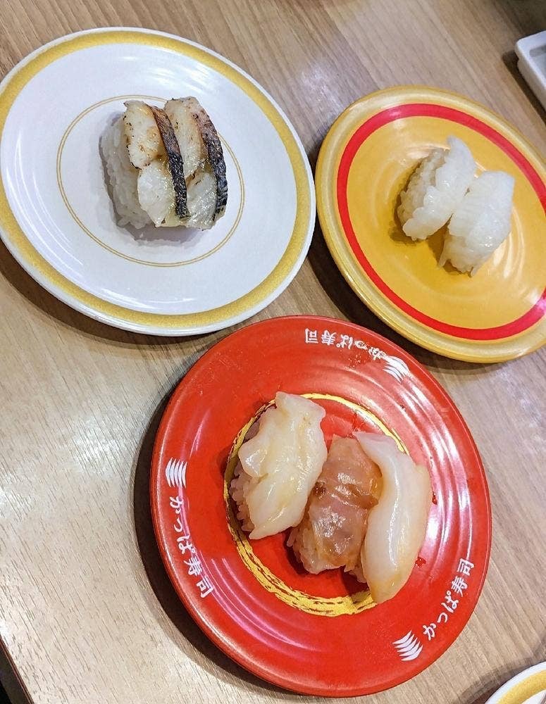 かっぱ寿司 三鷹店