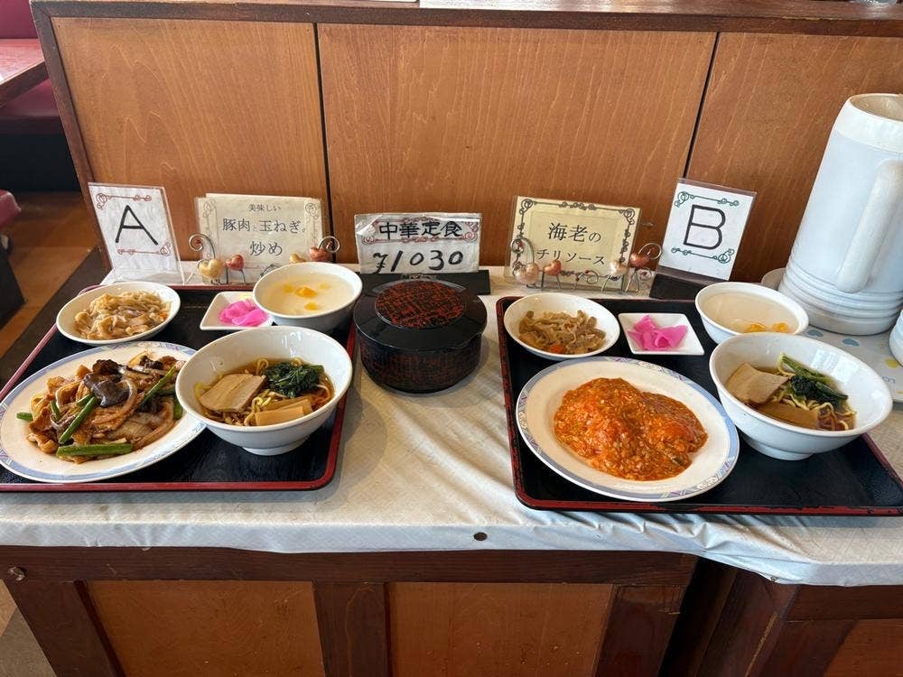 龍宮城 安積町本店