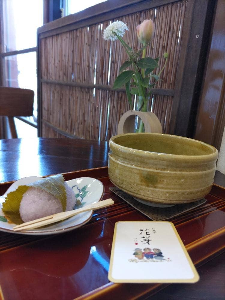 花芽