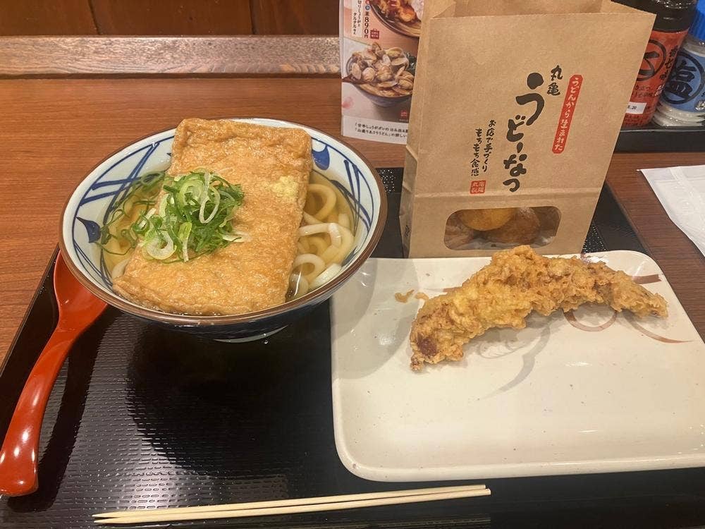 丸亀製麺 秋田店