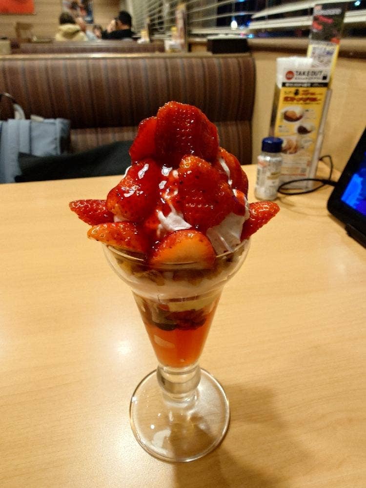 ガスト 東川口店