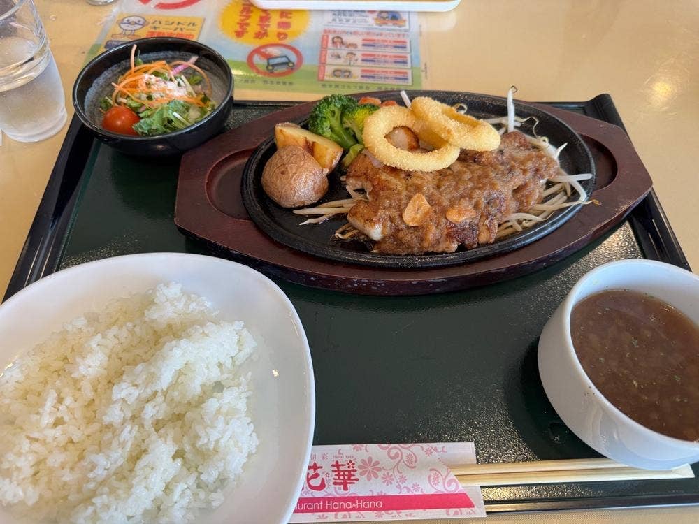 花華 高遊原カントリークラブ