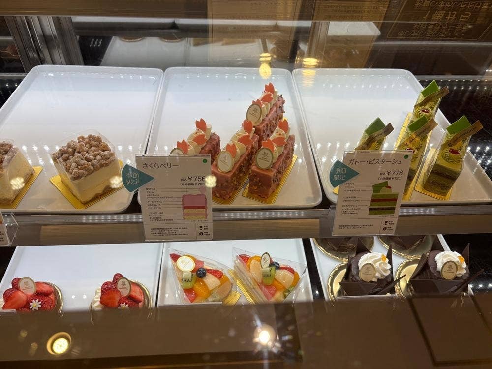 アンリ・シャルパンティエ 阪急大井食品館店