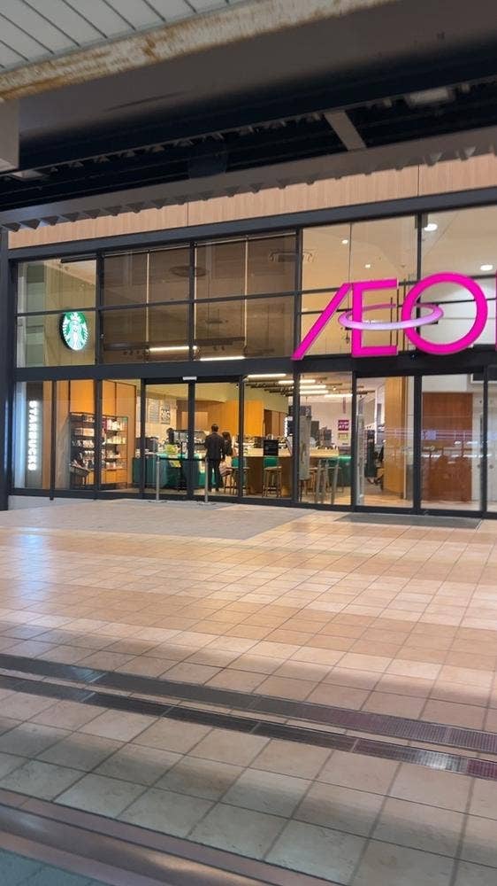 スターバックス コーヒー イオンモール津田沼店