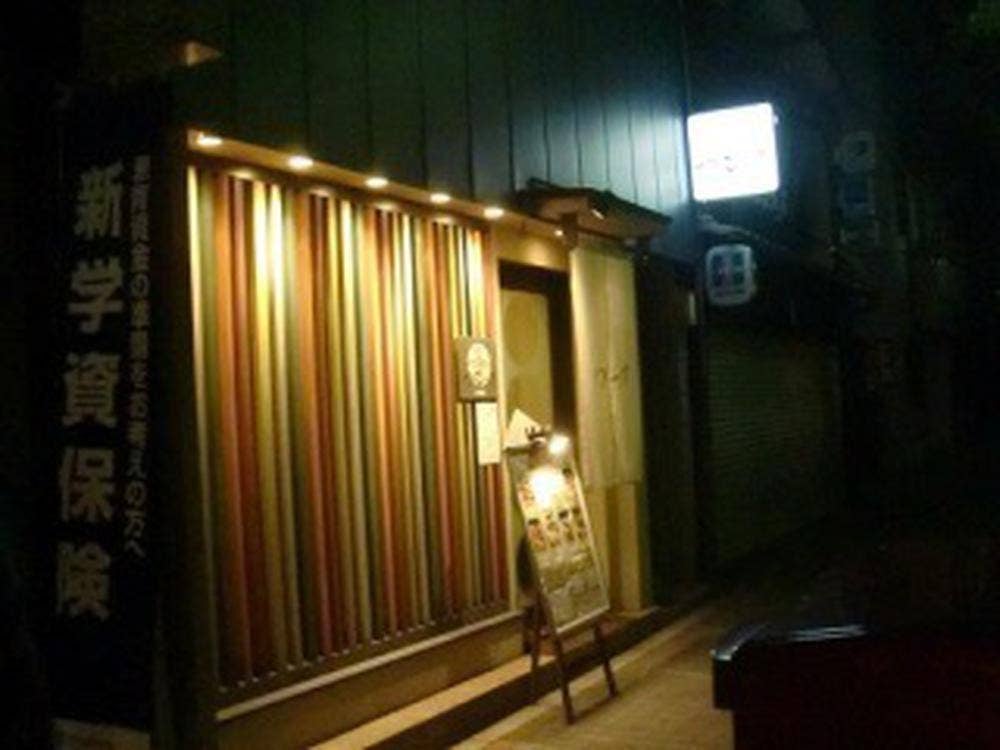 からす
