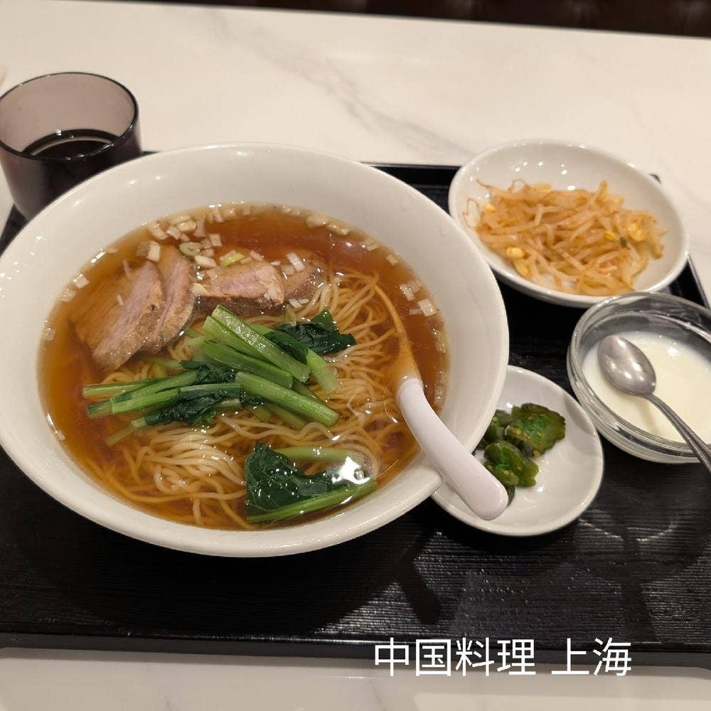中国料理 上海& 沙県小吃