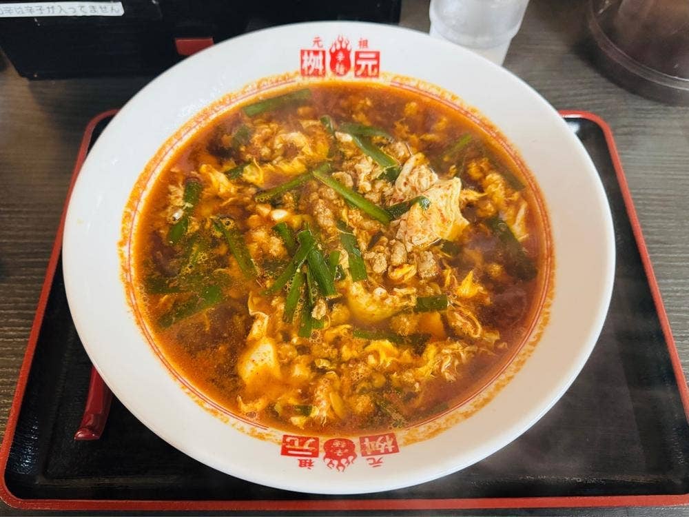 元祖辛麺屋 桝元 下北沢店