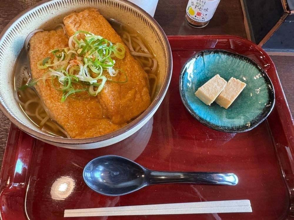 五木久領庵