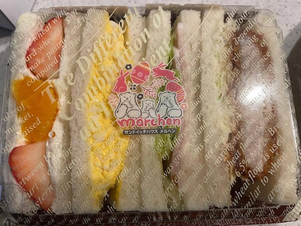 サンドイッチハウス メルヘン 西八王子南口店
