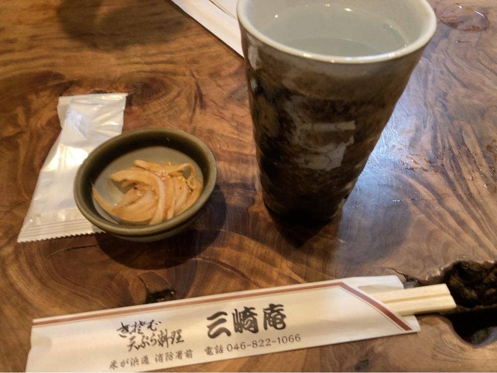 三崎庵
