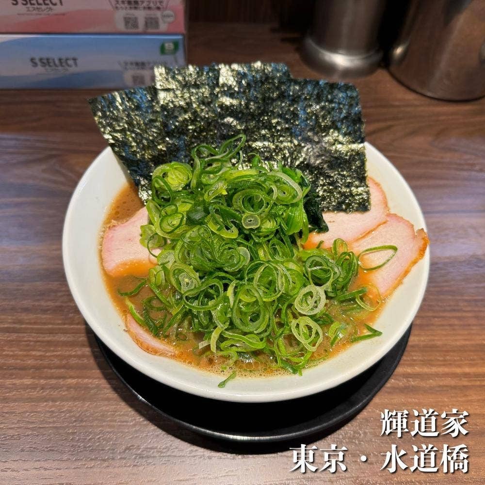 輝道家 水道橋駅前店