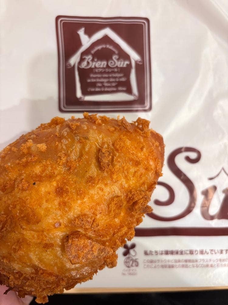 ビアンシュール