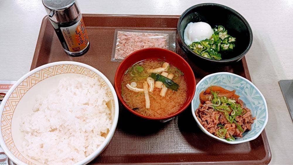 すき家 槙島店