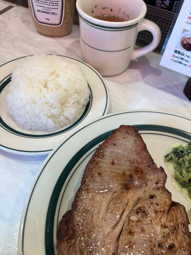 マロリーポークステーキ 横浜店