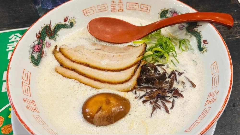 博多長浜ラーメン まる長 鶴見緑店