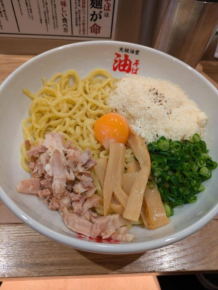 元祖油堂 エキア竹ノ塚店