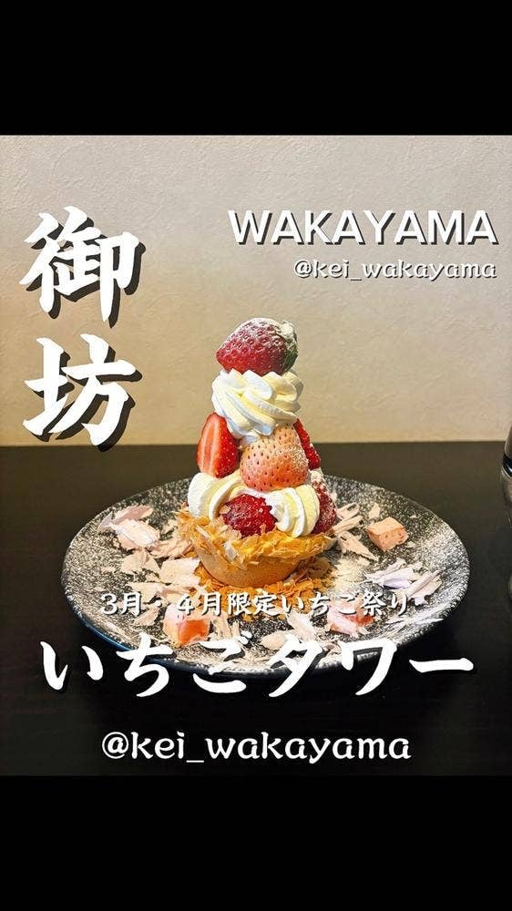 リアン エテルネル