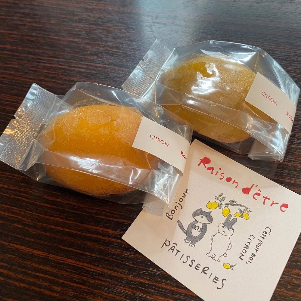 レゾンデートル 四ツ橋店