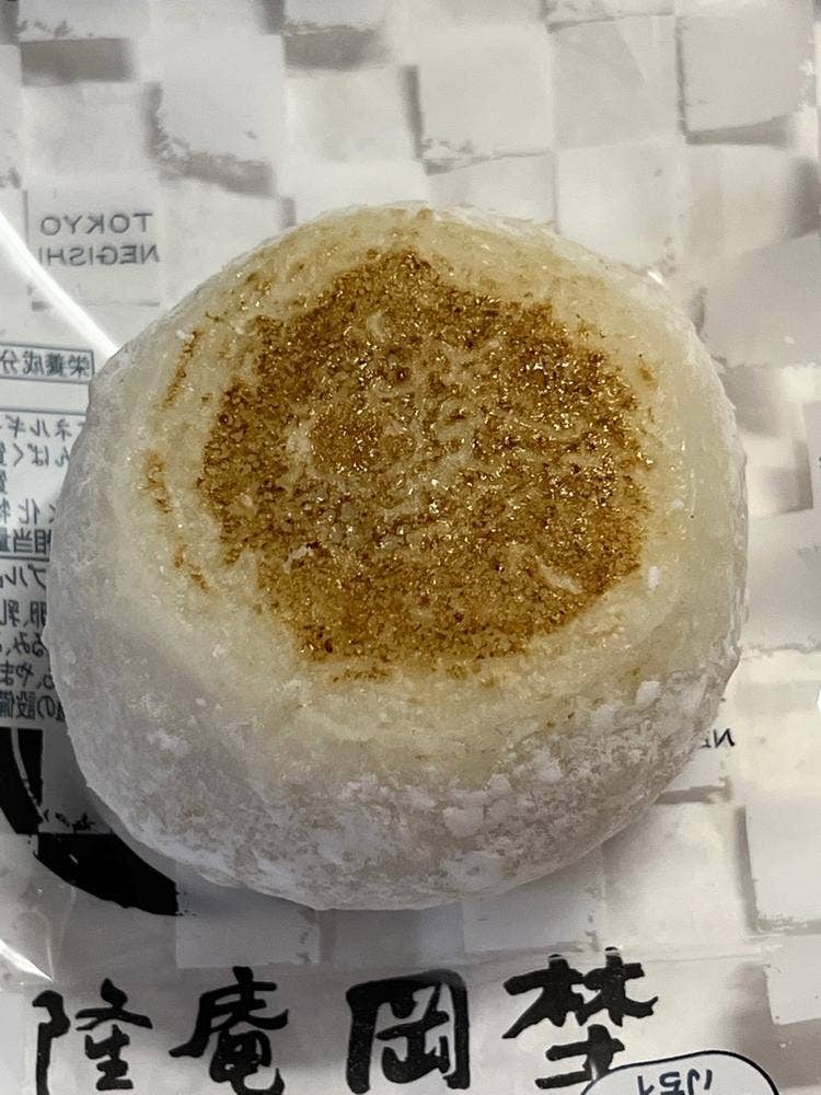 竹隆庵岡埜 秋葉原店