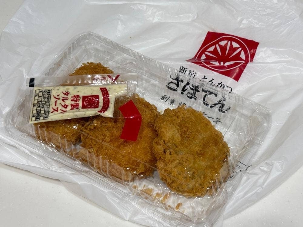 とんかつ新宿さぼてん デリカ 新静岡セノバ店