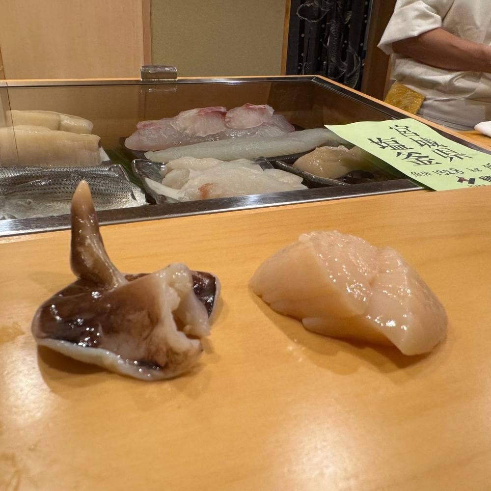 鮨 やすみつ