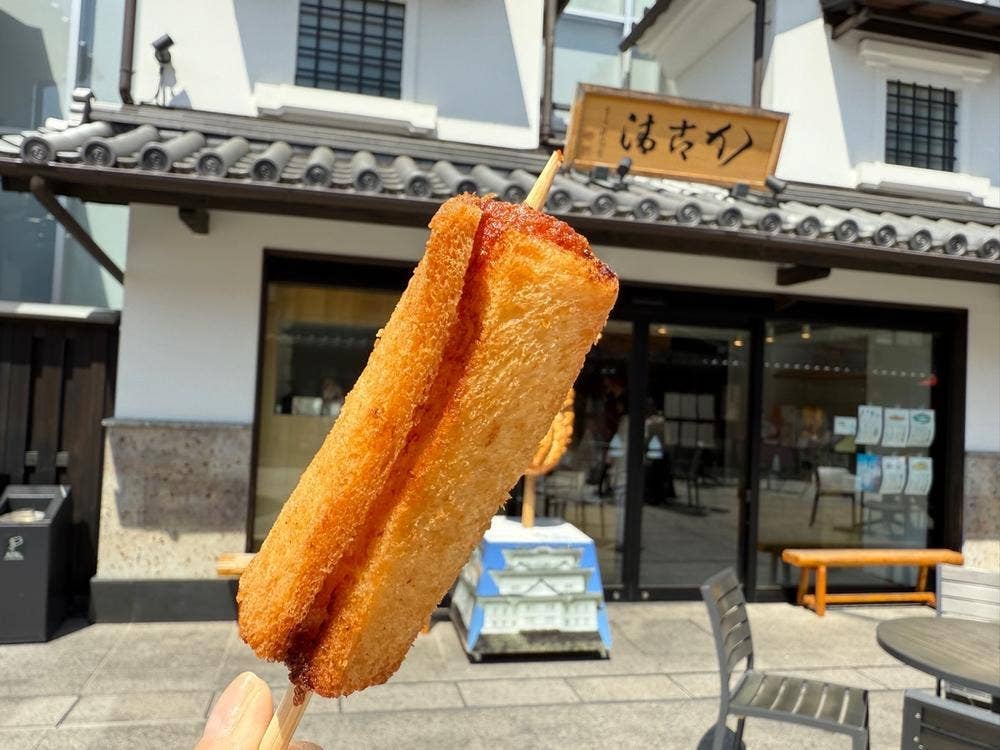 創作煉處 籠淸 ミナカ小田原店