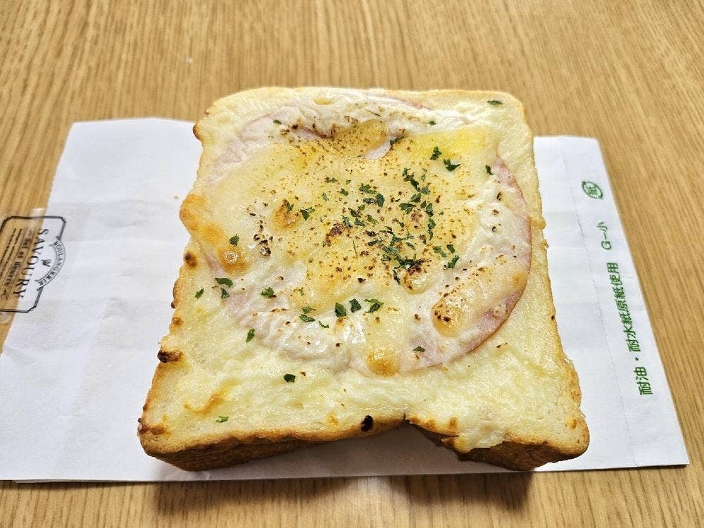 SAVOURY クロスゲート金沢店
