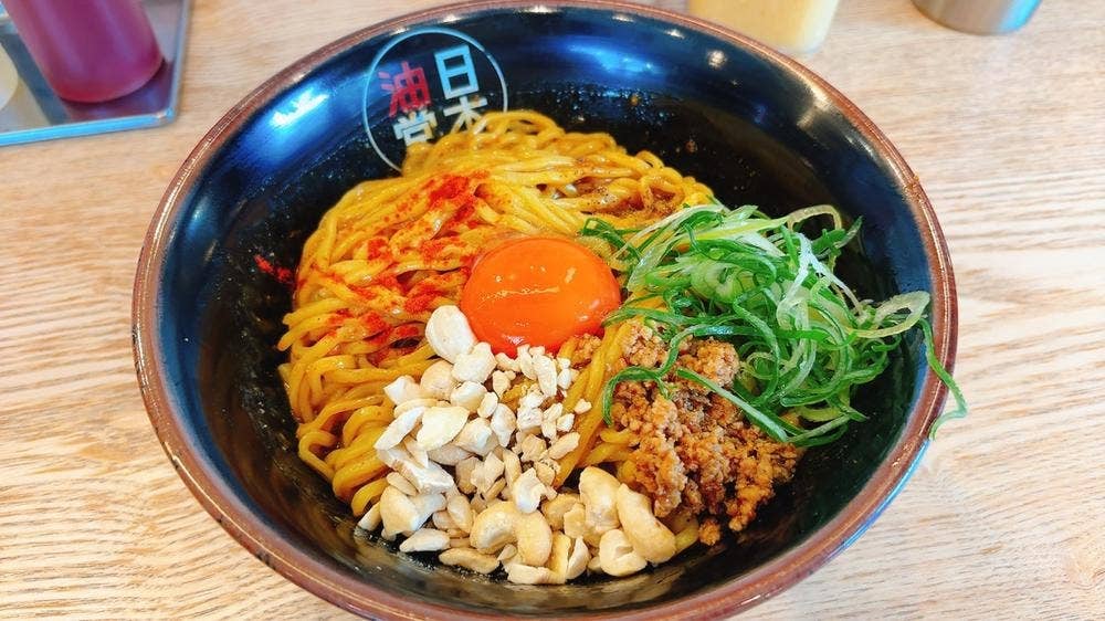 日本油党 八王子支部