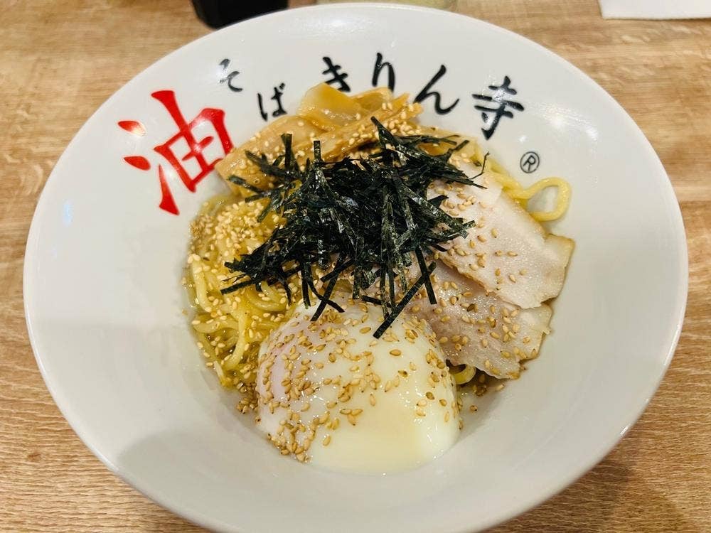 油そば きりん寺 天満駅前店