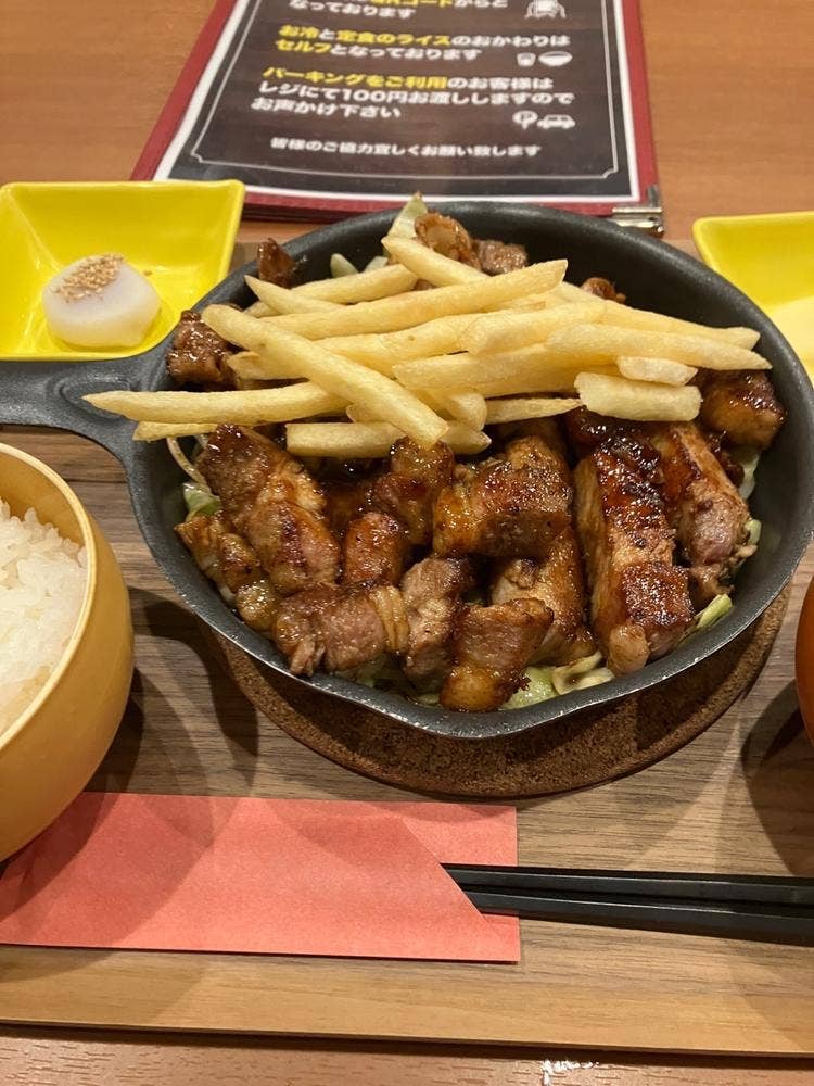 豪傑鉄板マッスルミート