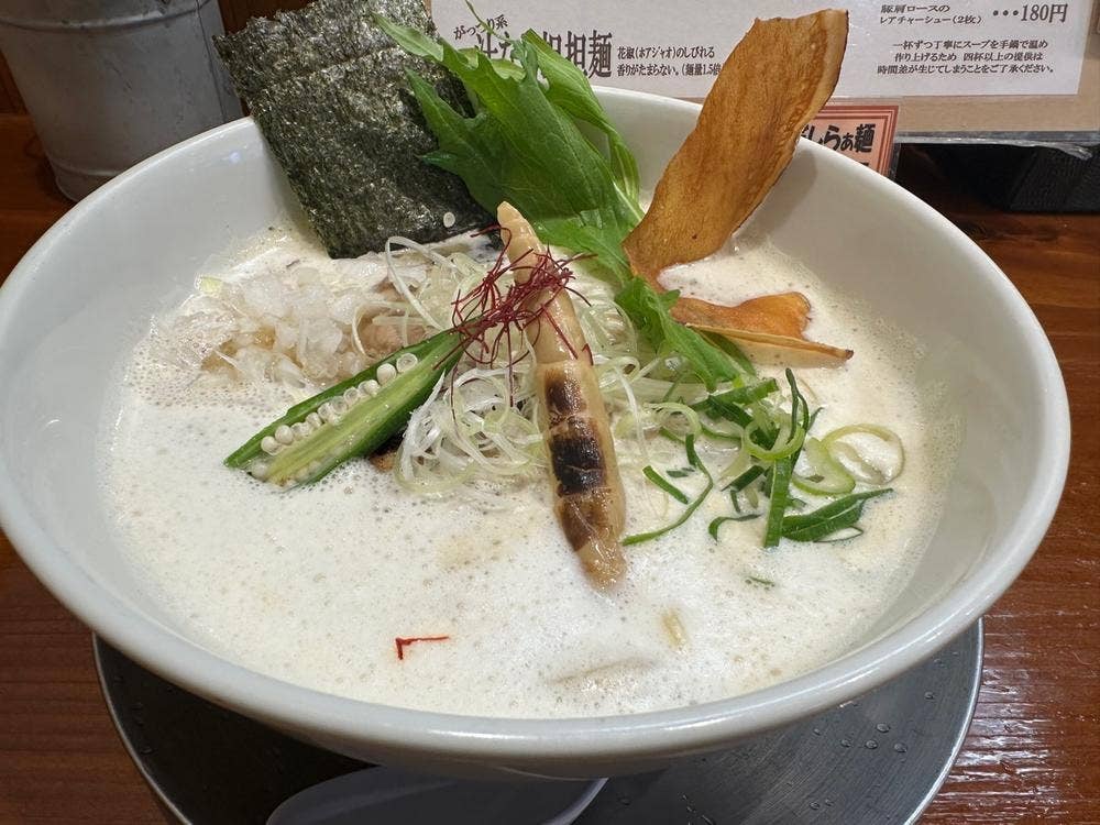 暁 製麺